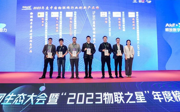 云逛半岛·BOB官方网站上海国际物联网展台，探索AI驱动5G+IoT融合进程
